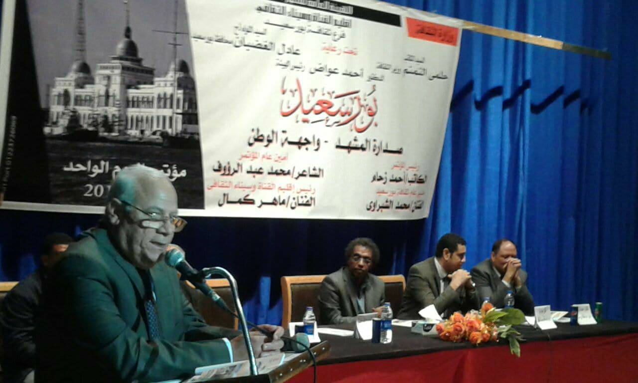 في مؤتمر بور سعيد واجهة الوطن محافظ بور سعيد يوقف إخلاء مكتبة 6 أكتوبر  (9)