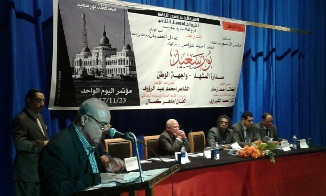 في مؤتمر بور سعيد واجهة الوطن محافظ بور سعيد يوقف إخلاء مكتبة 6 أكتوبر  (6)