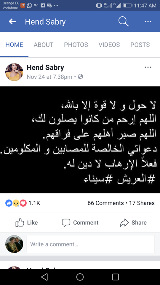 صفحة هند صبرى صفحة هند صبرى