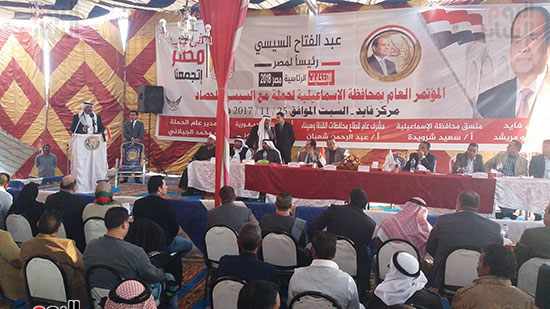 صور  مؤتمر لعائلات سرابيوم بالإسماعيلية لتأييد الرئيس السيسى وإدانة الإرهاب (2)