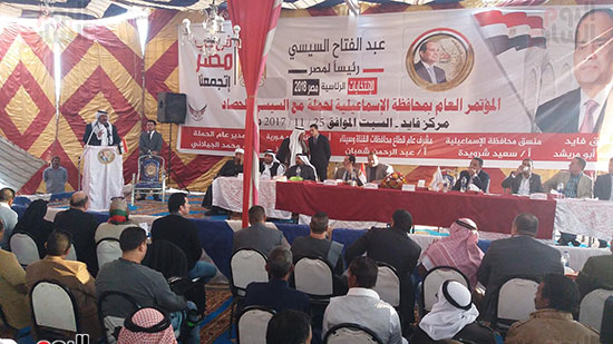 صور  مؤتمر لعائلات سرابيوم بالإسماعيلية لتأييد الرئيس السيسى وإدانة الإرهاب (1)
