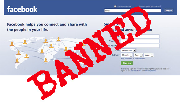 حجب فيس بوك