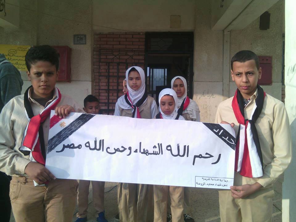 أطفال يحملون لافتات ضد الارهاب