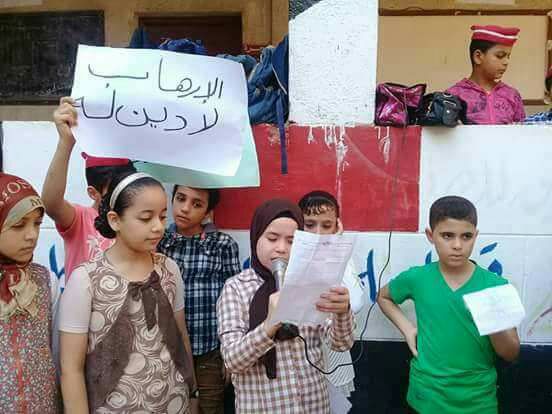 وقفة لتلاميذ مدرسة ميت حبيب بالغربية للتنديد بالإرهاب (4)