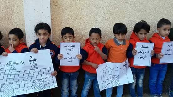 الأطفال يحملون لافتات إلا المساجد