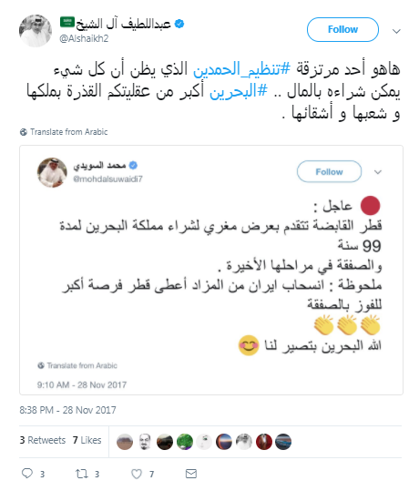 عبداللطيف آل الشيخ يرد على السويدي