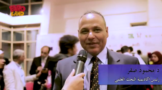 معرض القاهرة الدولى الرابع للابتكار (4)