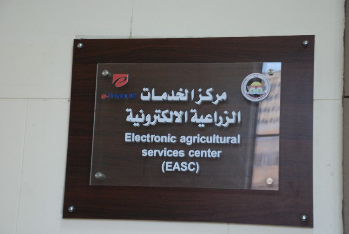 افتتاح مركز الخدمات الزراعية (1)