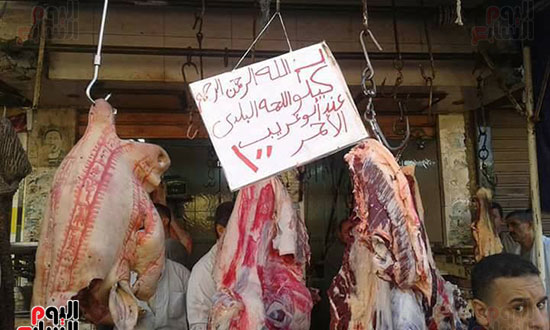 مبادرة-خفض-اسعار-اللحوم-ببنى-سويف-(4)