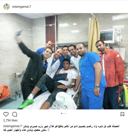 منشور اسلام جمال عبر انستجرام