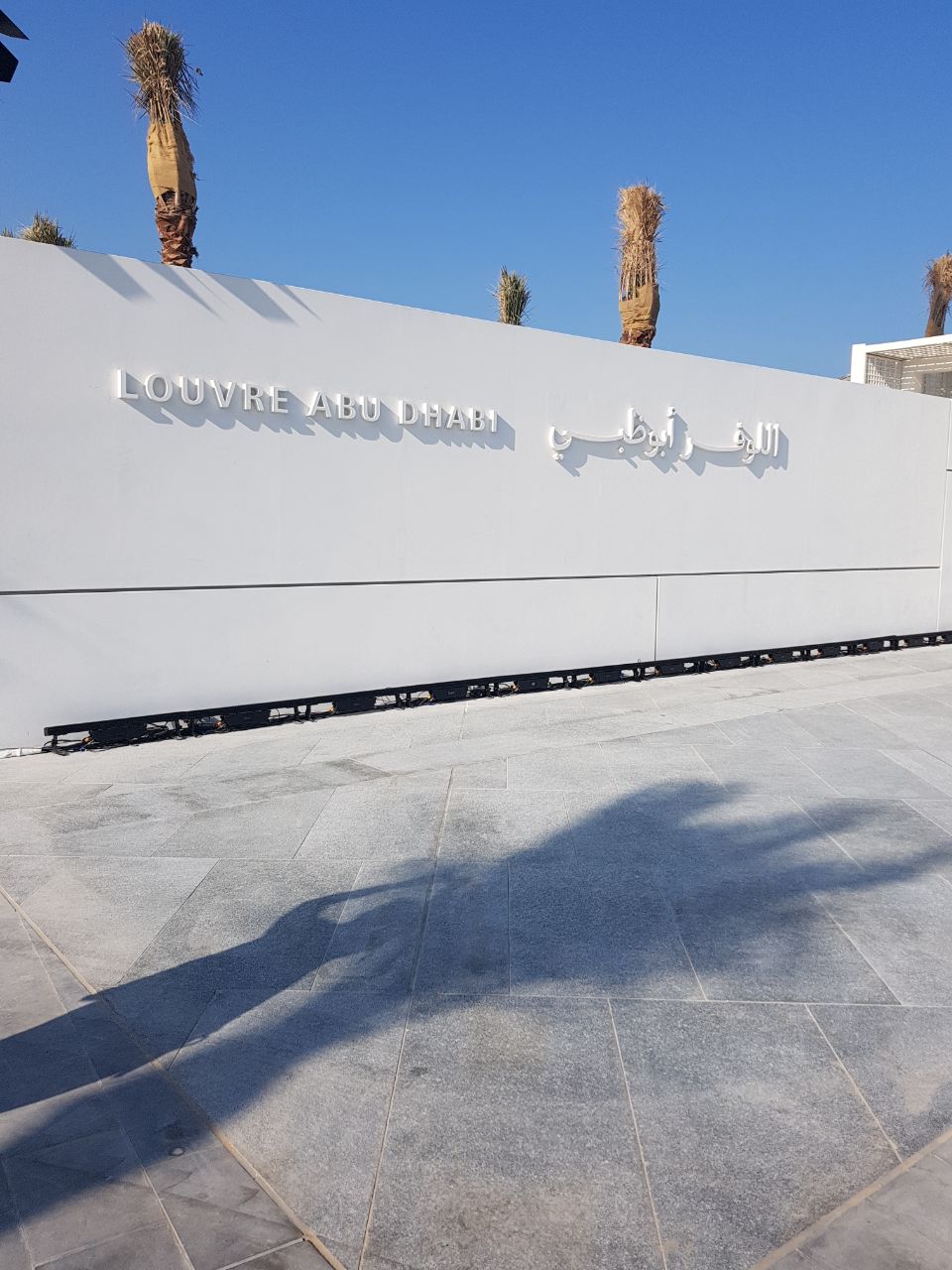 متحف اللوفر أبو ظبى قبل افتتاحه الرسمى