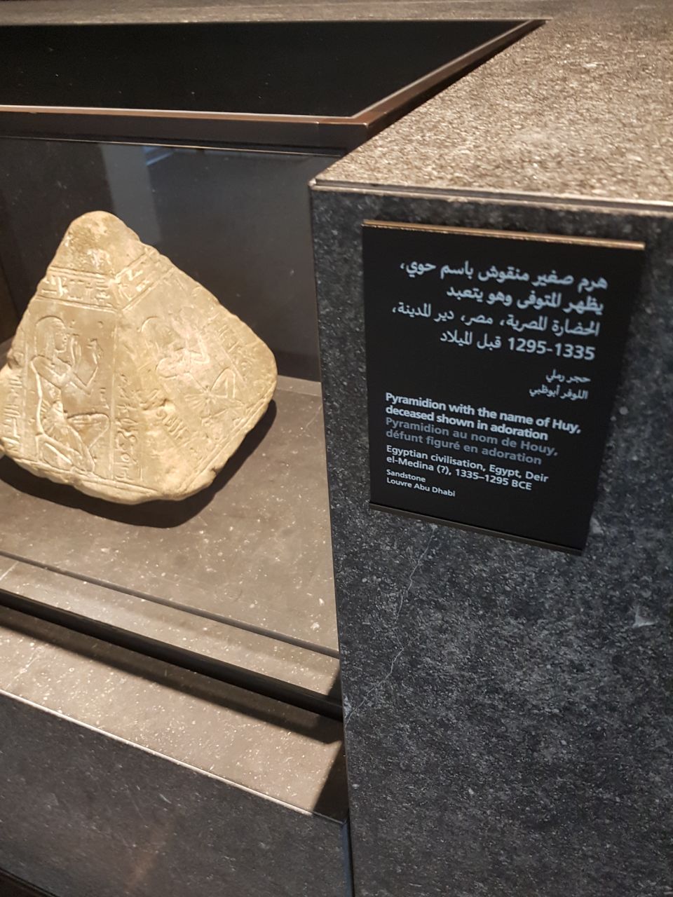 اليوم السابع فى جولة داخل متحف اللوفر أبو ظبى
