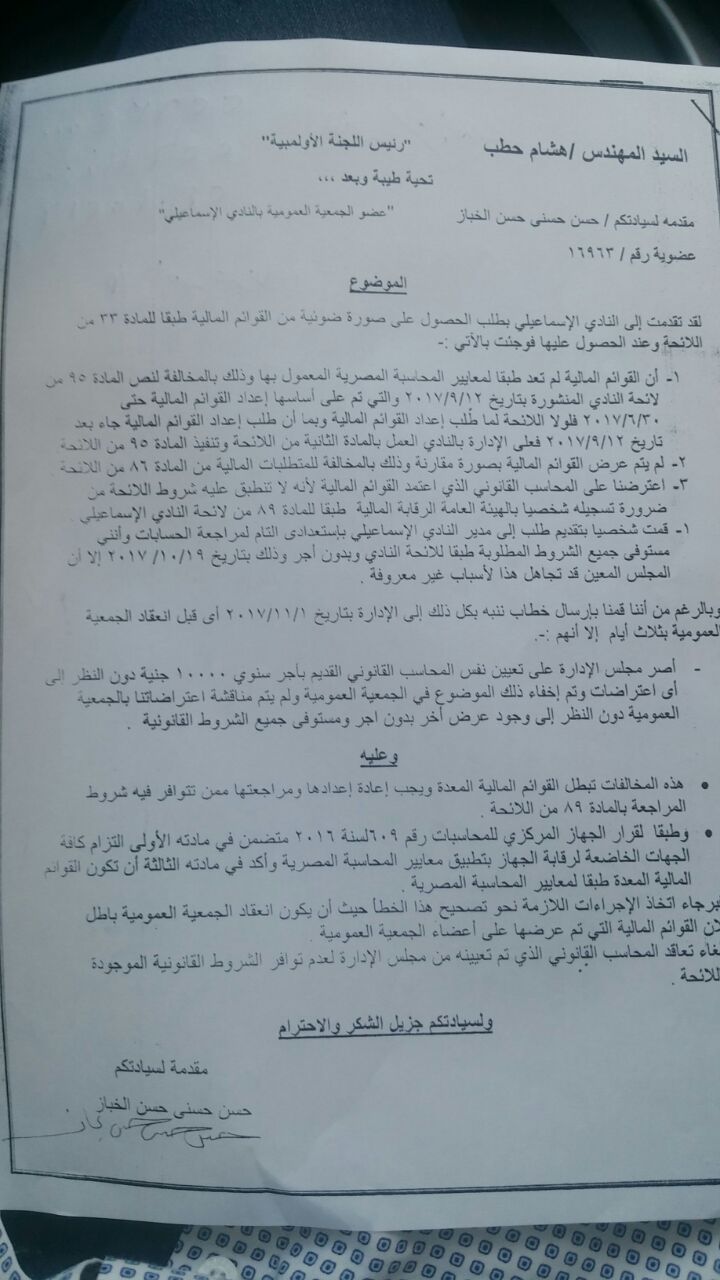 الموضوع