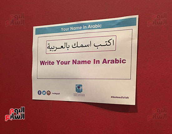 اكتب اسمك بالعربى  (3)