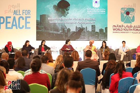 جلسة دور المرأة فى دوائر صناعة القرار بمنتدى شباب العالم (11)