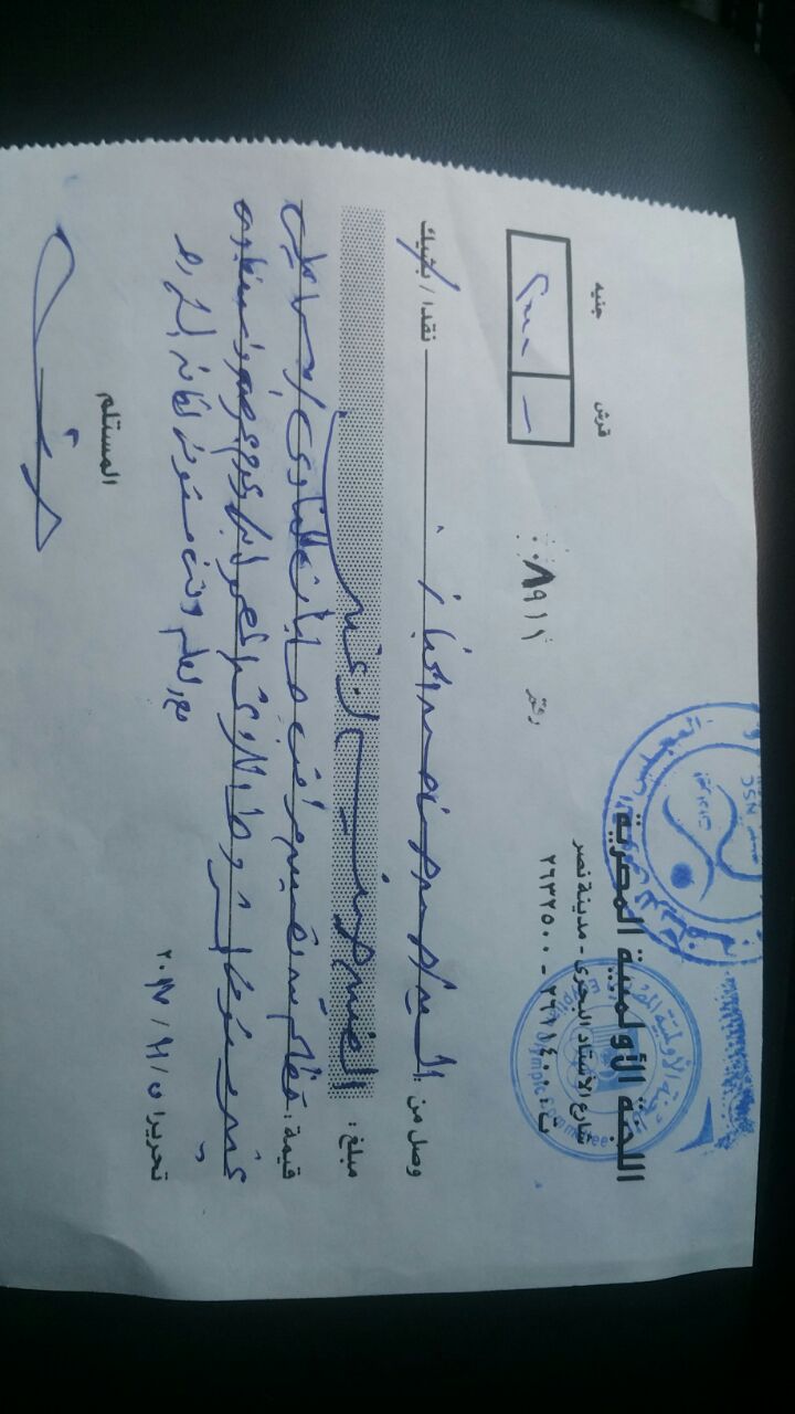 التظلم