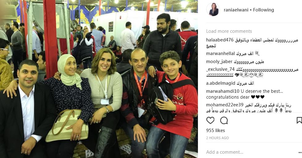 رانيا بلجنة الانتخابات