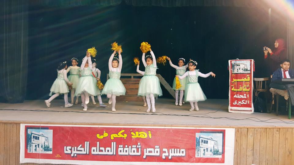 براعم المستقبل يحتفلون بعيد الطفولة على مسرح ثقافة المحلة (1)