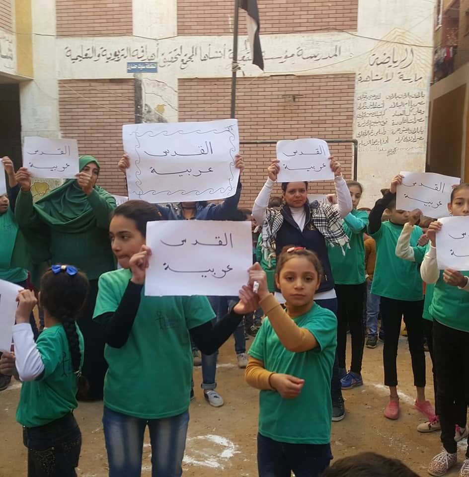 طلاب المدرسة يتضامنون مع القدس