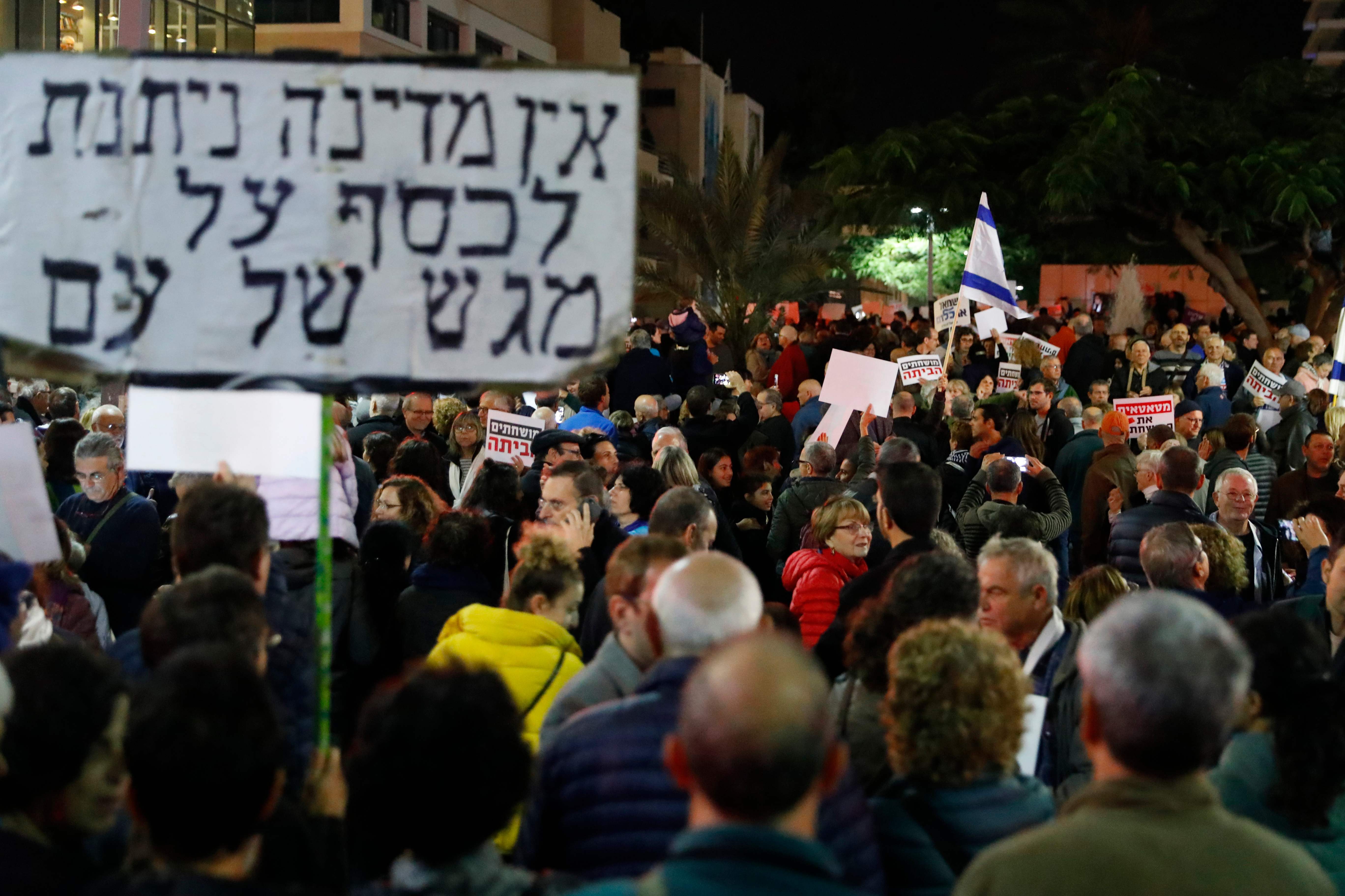 مظاهرات فى تل ابيب للمطالبة بإقالة نتنياهو