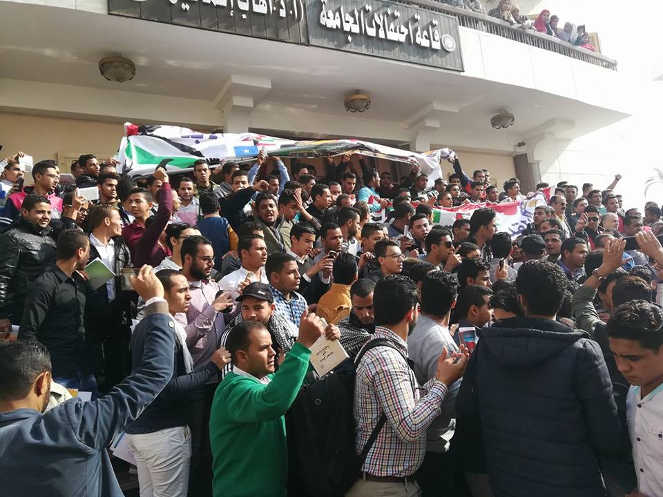 مظاهرات جامعة بنى سويف (3)