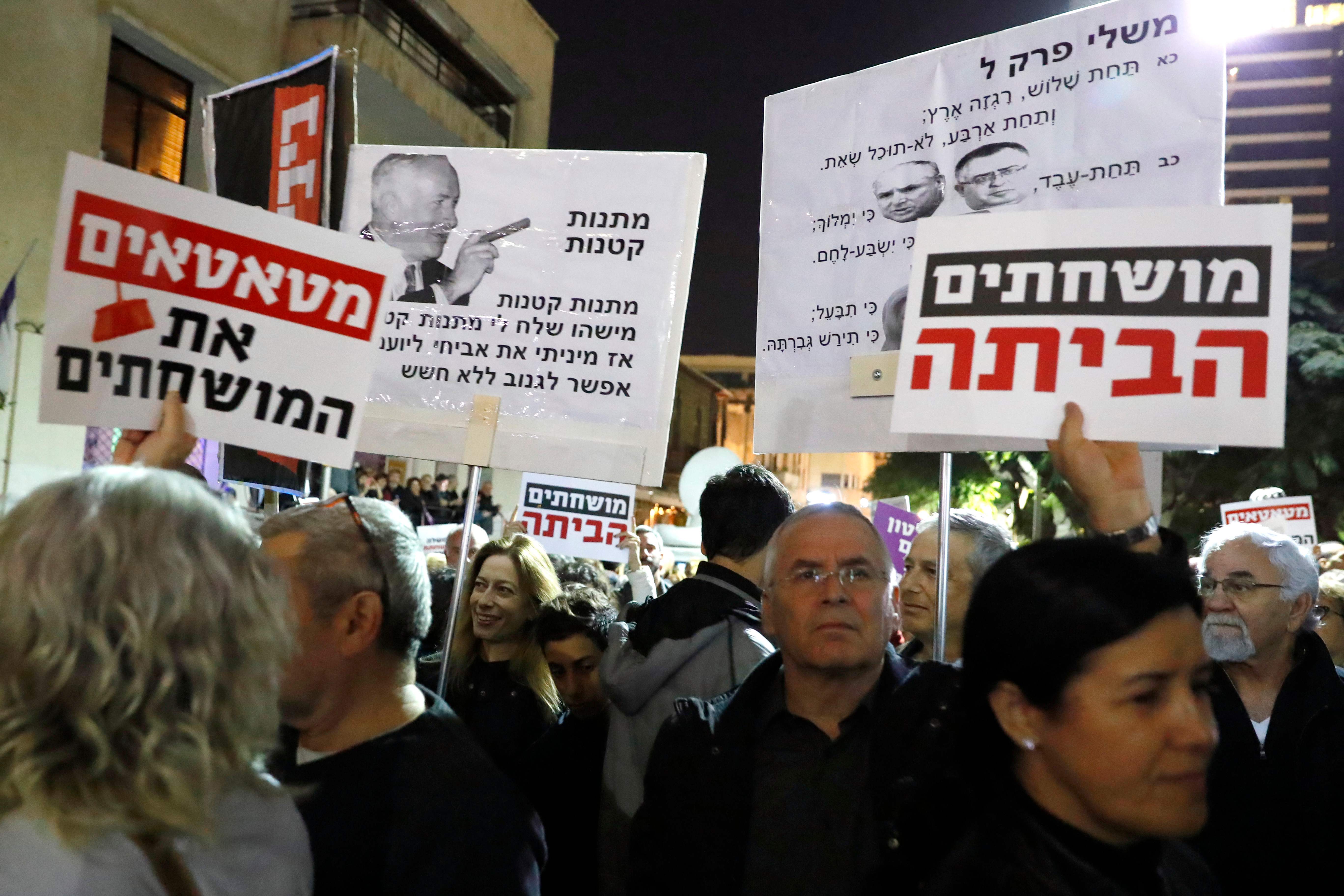 احتجاجات فى تل أبيب ضد نتنياهو
