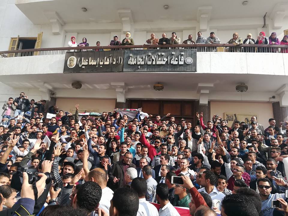 مظاهرات جامعة بنى سويف (2)