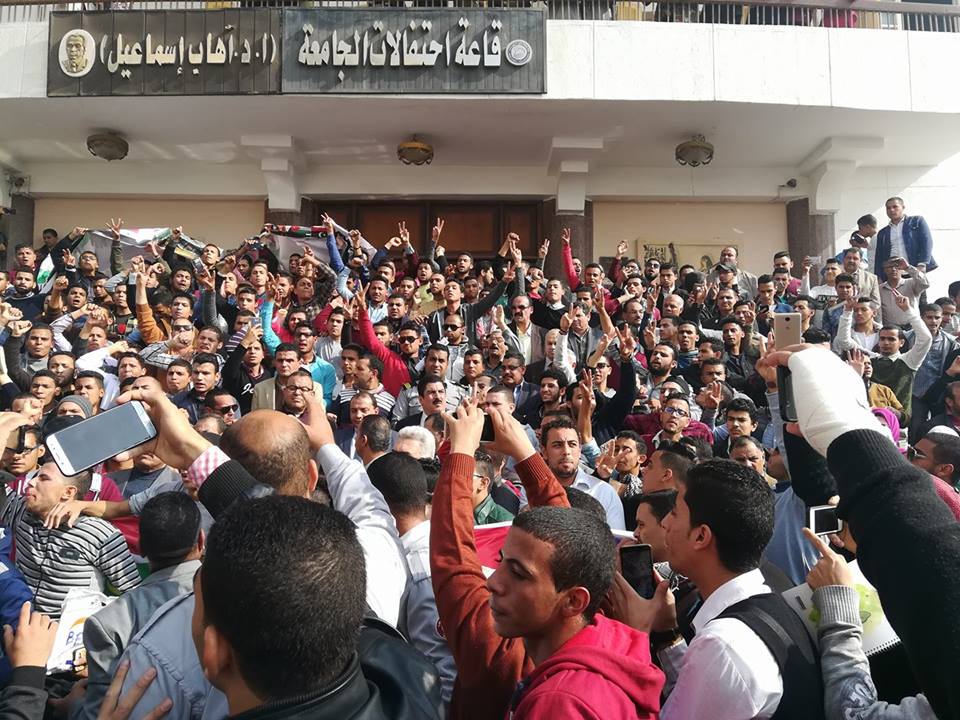 مظاهرات جامعة بنى سويف (5)