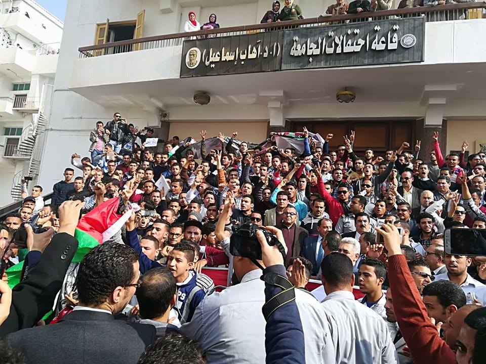 مظاهرات جامعة بنى سويف (4)