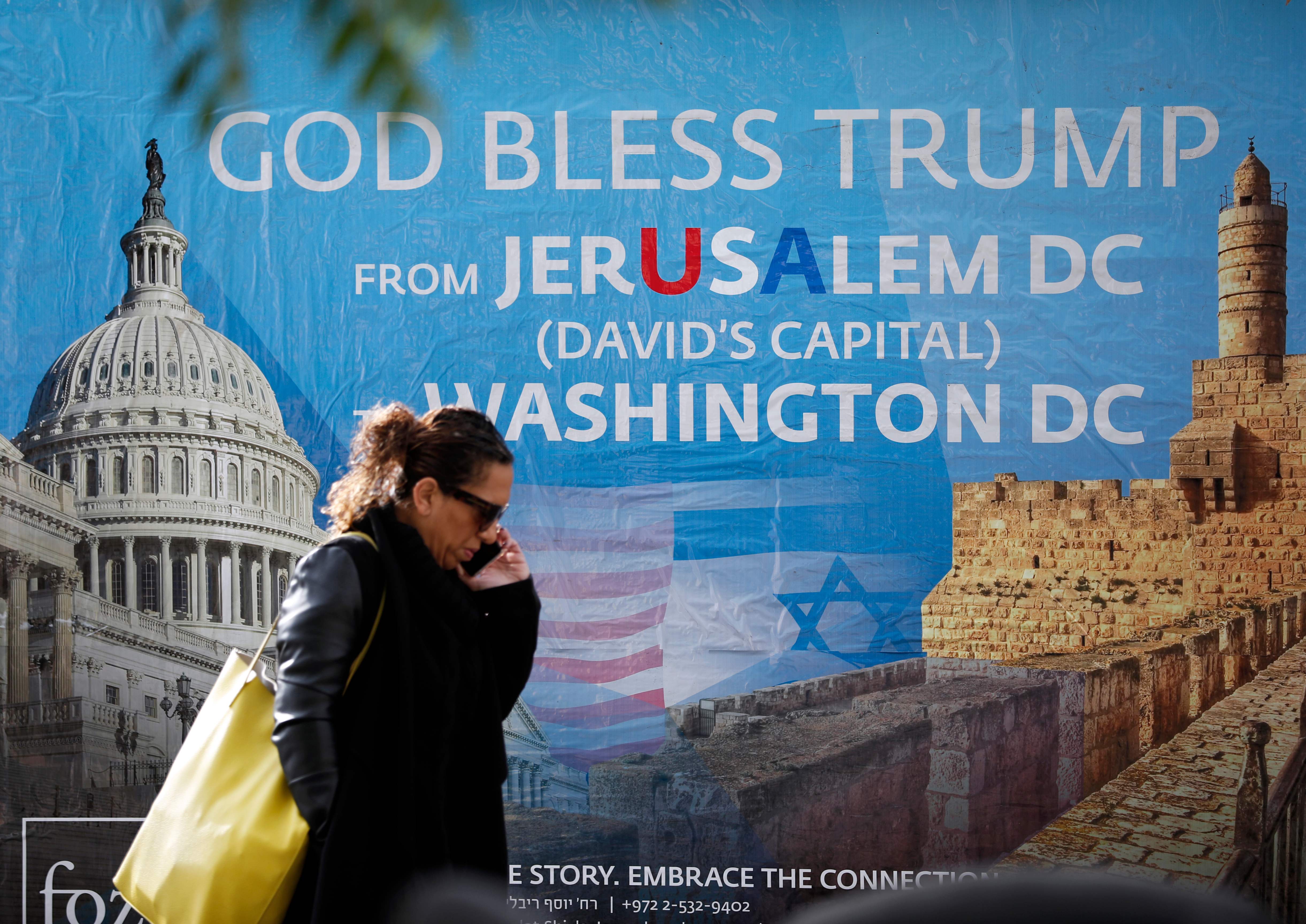 لافتة مؤيدة لقرارات ترامب فى القدس