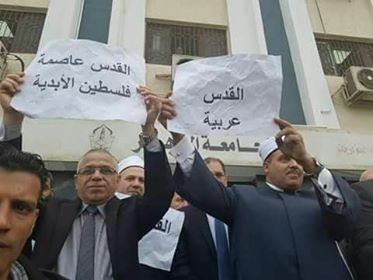 رئيس جامعة الأزهر وبعض القيادات يشاركون بالمسيرة