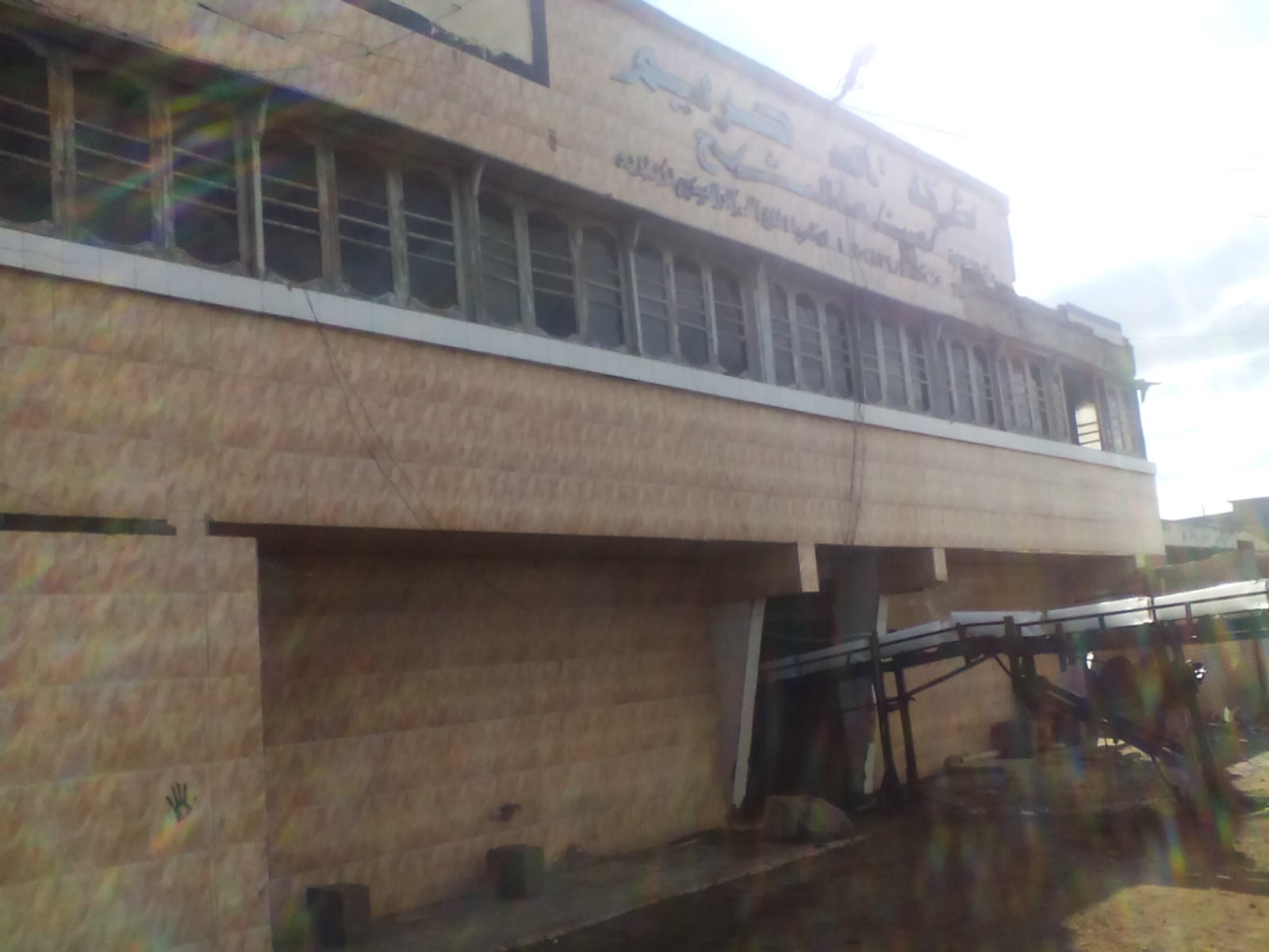 أحد مصانع الثلج