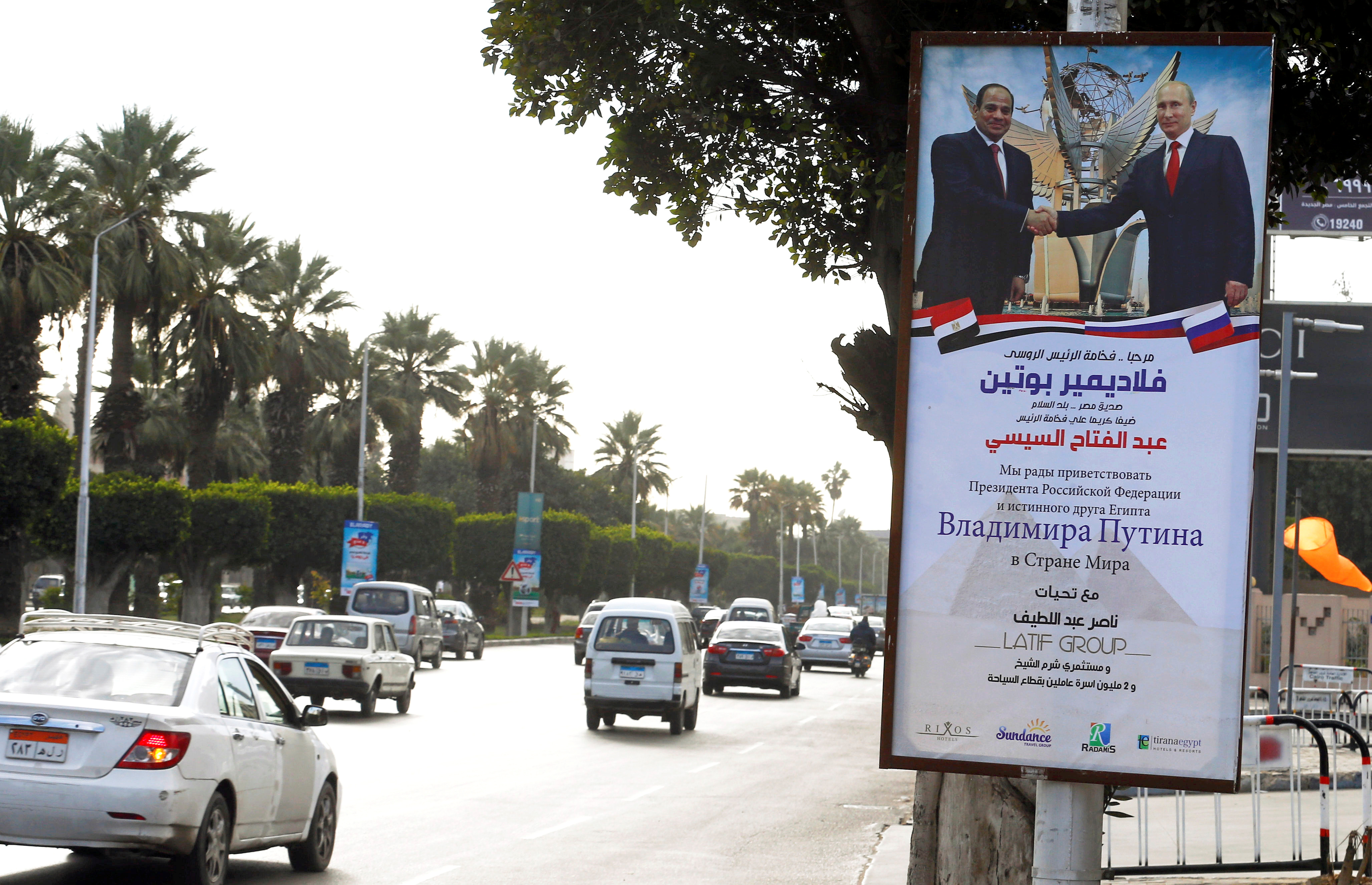 لافتة ترحيب بالرئيس الروسى للقاهرة