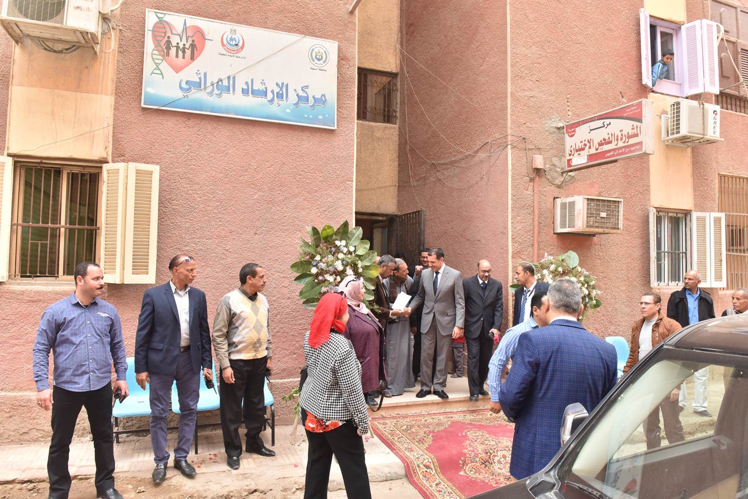 مركز الارشاد الوراثي مركز الارشاد الوراثي