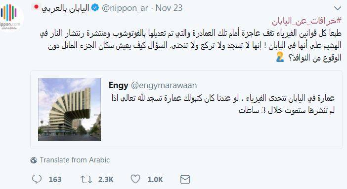 العمارة الساجدة العمارة الساجدة