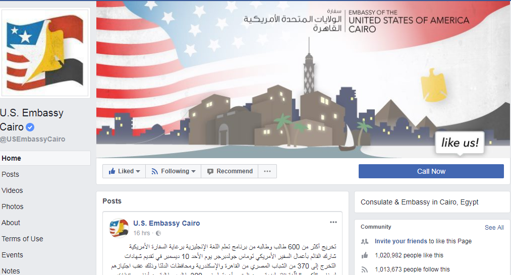 1 صفحة السفارة الأمريكية