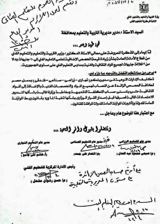 طه طه
