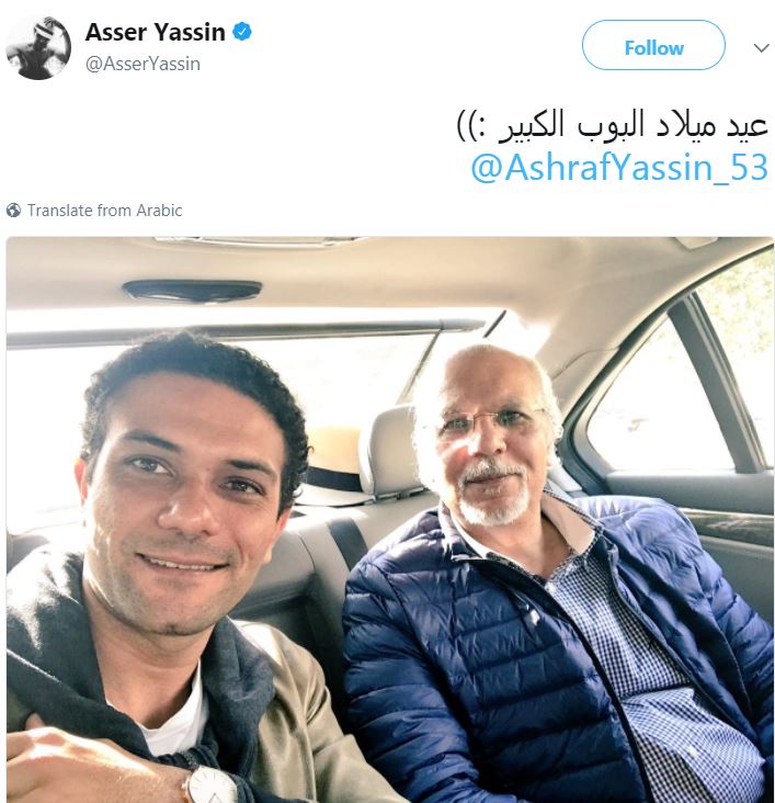 اسر ياسين