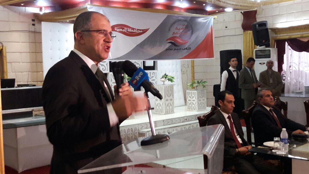 5 جانب من مؤتمر دعم مصر