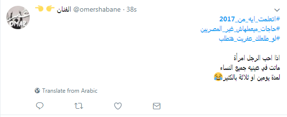 تغريدات الشباب تغريدات الشباب