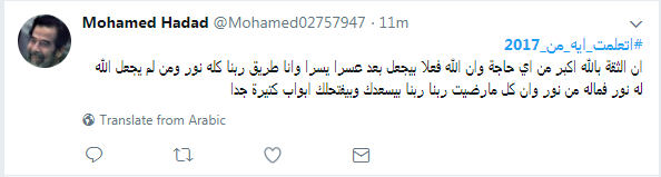 تغريدات الشباب3 تغريدات الشباب3