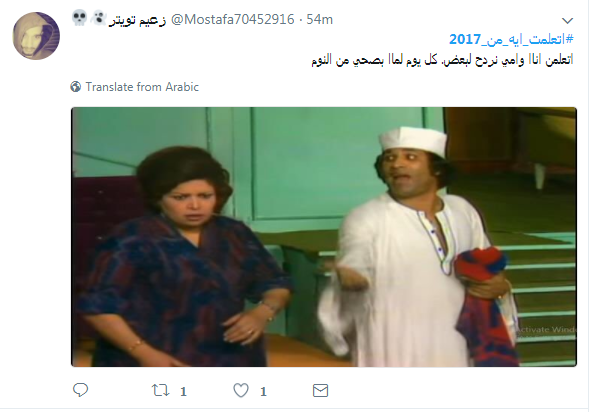 تغريدات ساخرة222 تغريدات ساخرة222