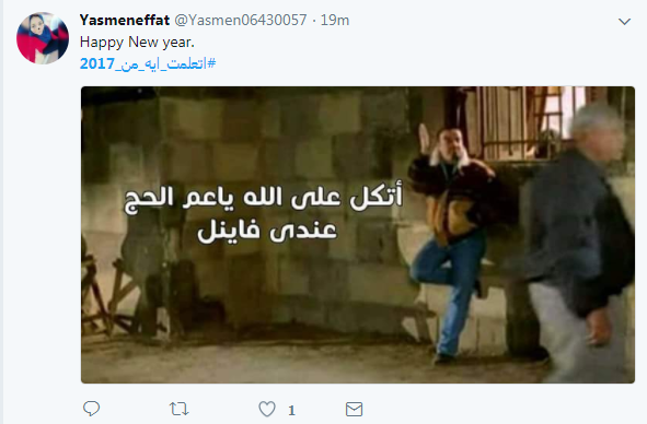 تغريدات ساخرة1 تغريدات ساخرة1