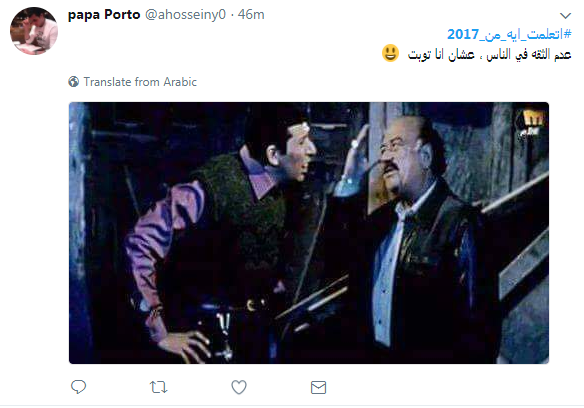 تغريدات ساخرة22 تغريدات ساخرة22