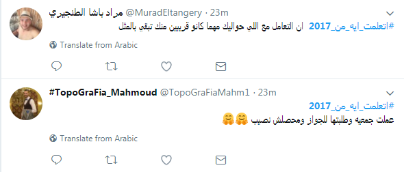 تغريدات الشباب55 تغريدات الشباب55