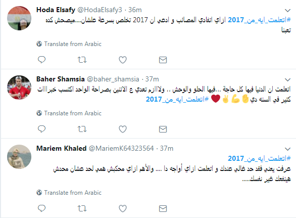 تغريدات الفتيات2 تغريدات الفتيات2