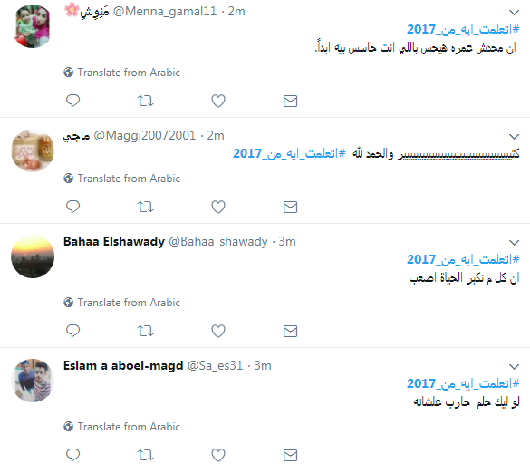 تغريدات الشباب1 تغريدات الشباب1