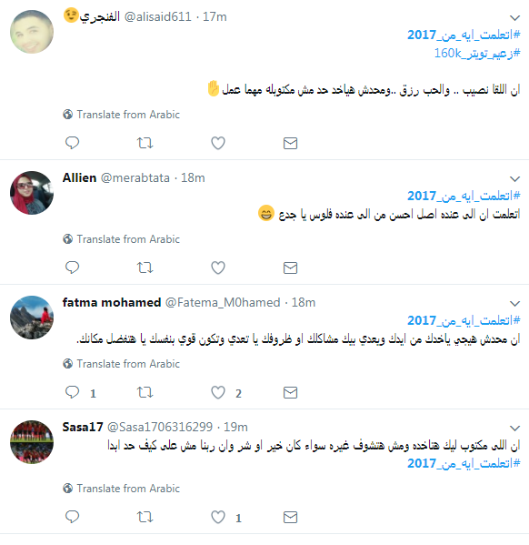 تغريدات الشباب34 تغريدات الشباب34