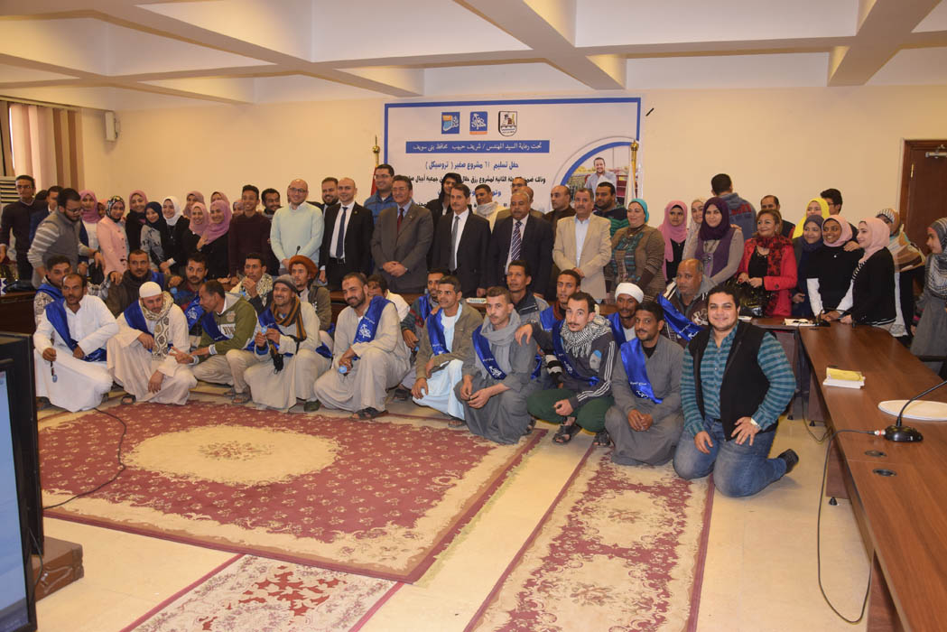 صورة جماعية للاهالى مع سكرتير عام محافظة بنى سويف ورئيس الجمعيات الخيرية