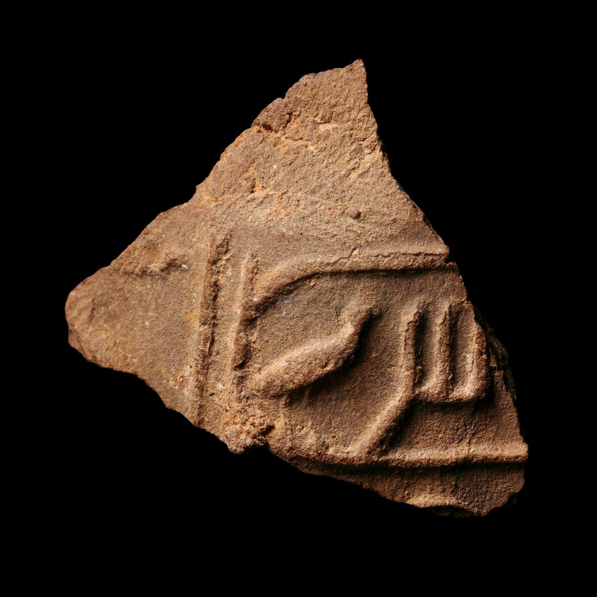 ختم لساحورع  من اكتشافات البعثة المصرية النمساوية